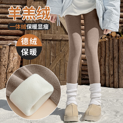 德绒羊羔绒秋裤女加厚保暖打底裤