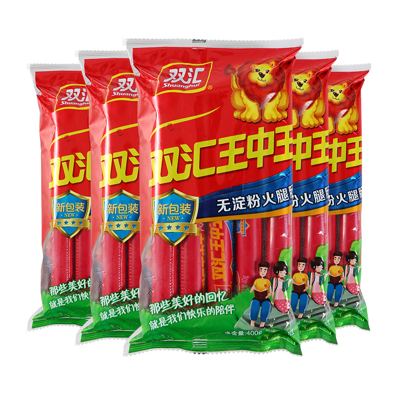 双汇王中王火腿肠无淀粉400g袋装 肉类零食品香肠休闲零食小吃