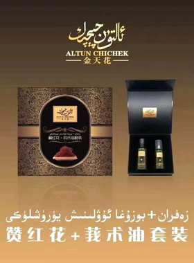 ALTUN CHICHAK arlar ayallar zapiran bozuga uwlinix jawhiri