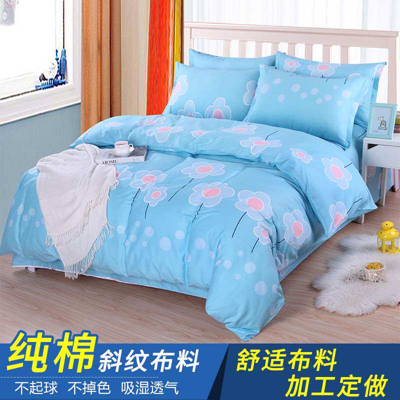 Cotton fabrics bedding Fabric Cotton Twill baby cotton cloth Clearance processing sheet Quilt cover machining Customizedin the Home Fabric , Cloth/Fabric/Manual diy Cloth fabric  category - from Buy2taobao.com to provide professional Taobao agent buy service