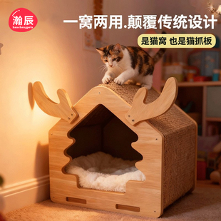 圣诞猫窝猫抓板一体冬季 通用 半封闭保暖耐磨耐抓宠物窝猫别墅四季