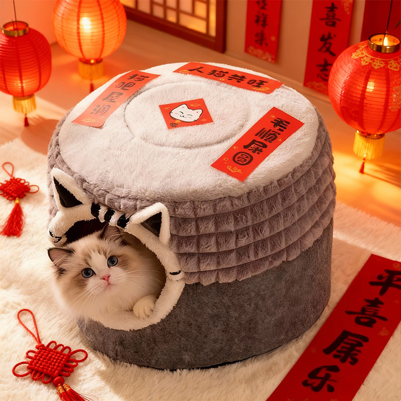 新年猫窝冬季保暖封闭式安全感猫屋四季通用猫咪房子猫床猫帐篷,宠物/宠物食品及用品,猫窝/屋/帐篷/沙发,淘宝优惠券,粉丝福利购,淘宝优惠卷
