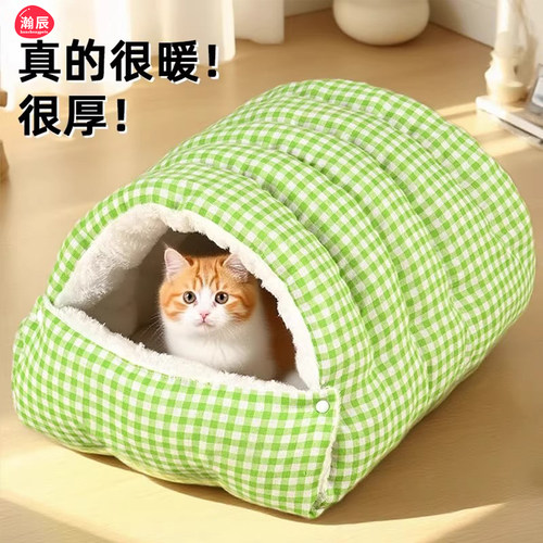 猫窝冬季保暖可拆洗四季通用
