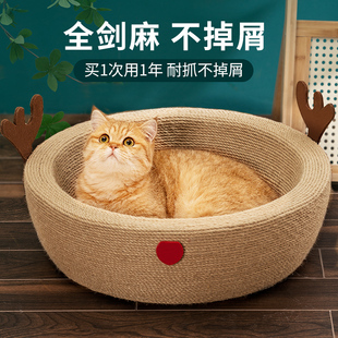 剑麻猫抓板猫窝一体耐磨耐抓不掉屑圆形特大号猫爪盆猫窝猫咪用品