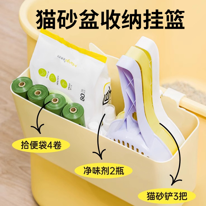 猫砂盆挂篮铲屎收纳盒