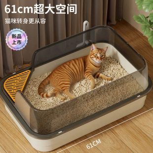 超大号猫砂盆猫厕所沙盆特大号防外溅大猫咪砂盘屎盆半封闭巨型猫