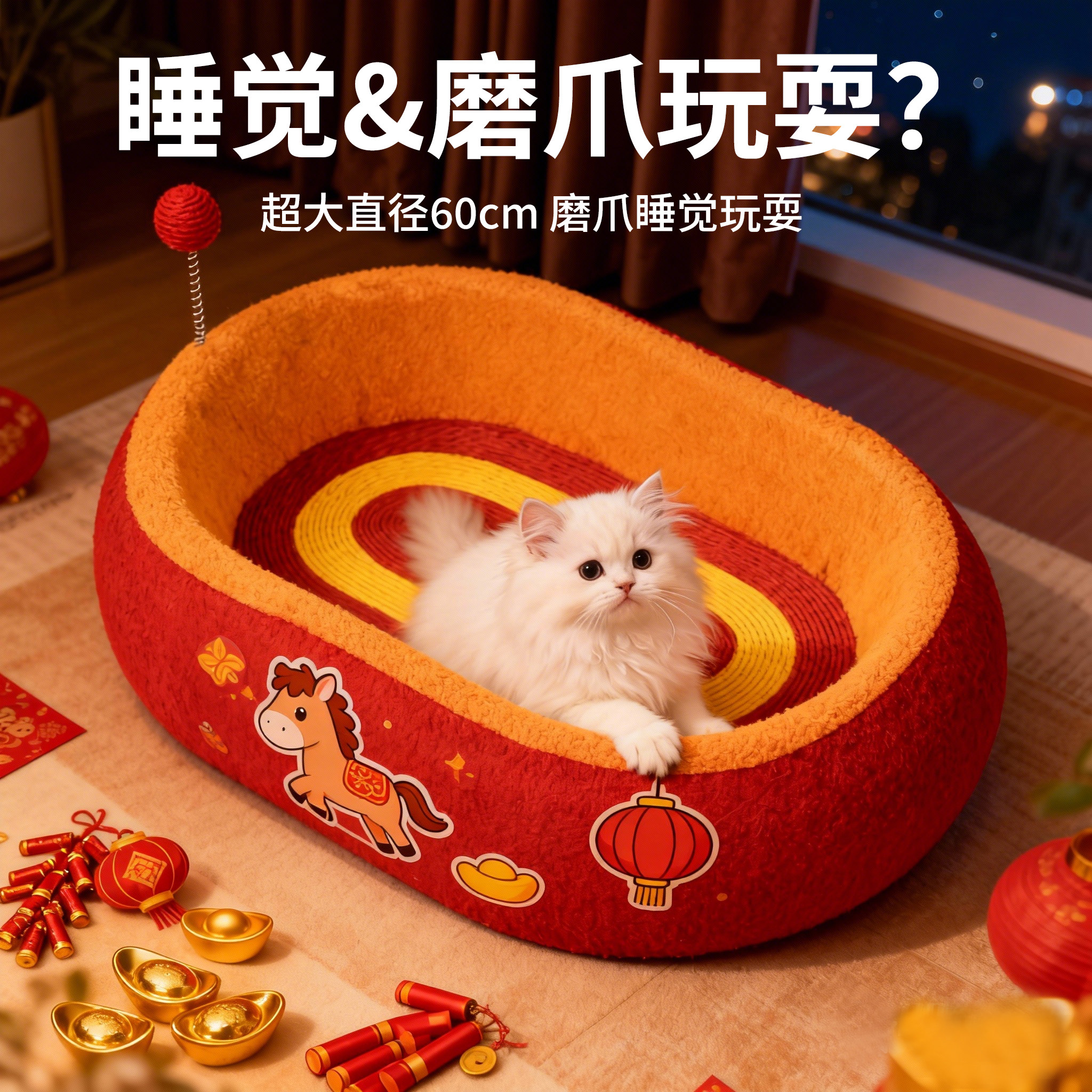 新年猫抓板猫窝一体剑麻猫抓板耐抓耐磨不掉屑超大号猫抓盆磨爪,宠物/宠物食品及用品,猫抓板,淘宝优惠券,粉丝福利购,淘宝优惠卷