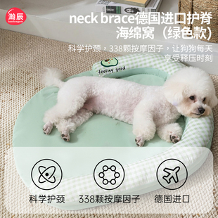 通用狗窝凉席垫夏天中小型犬狗床猫咪窝格子夏季 宠物床垫四季 睡垫