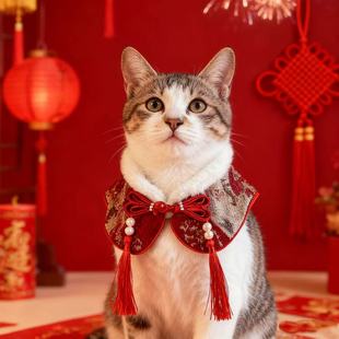 猫围脖新年披肩狗狗口水巾猫咪宠物珍珠流苏围巾小猫配饰猫狗衣服