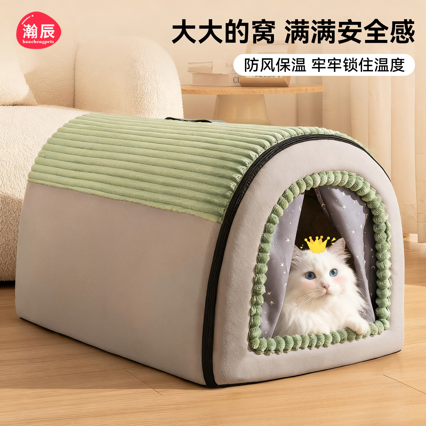 猫窝封闭式冬季保暖安全感可拆洗