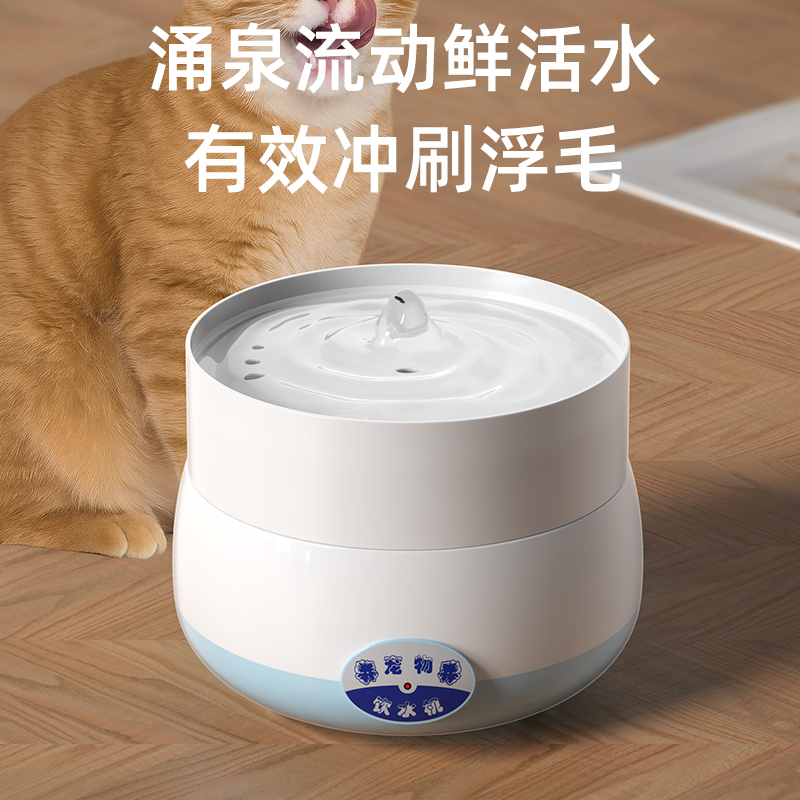 猫咪恒温饮水机酸奶机狗狗温热水器恒温猫碗宠物水碗自动循环加热