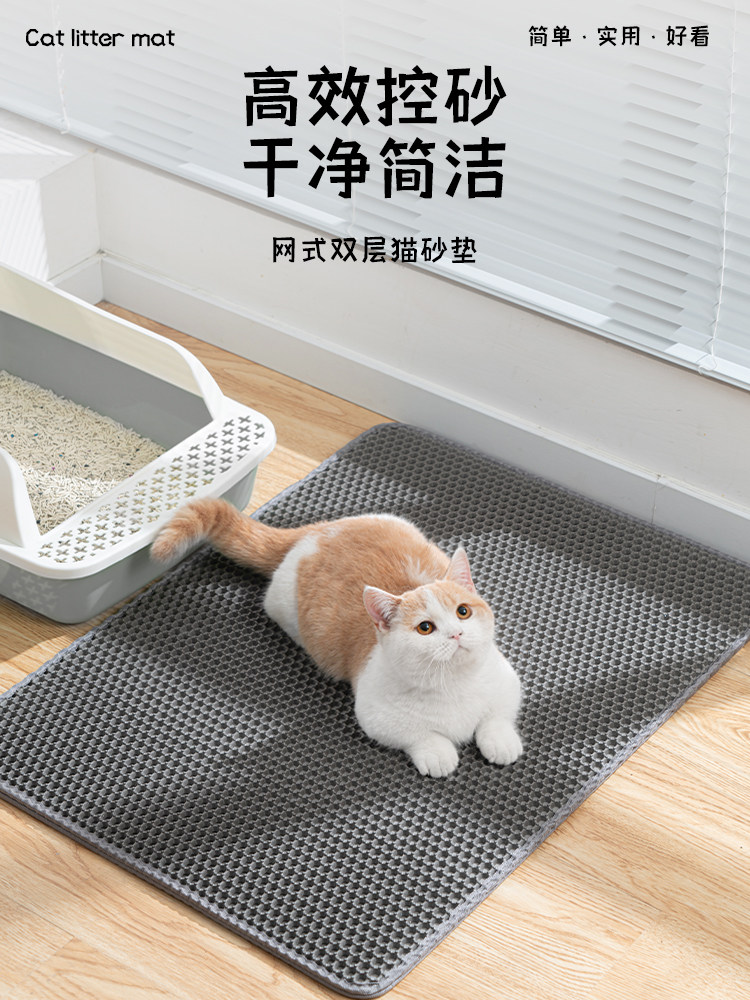 고양이 쓰레기 매트 초대형 더블 레이어 필터 리드 아웃 고양이 쓰레기 상자 안티 스플래시 제어 쓰레기 애완 동물 고양이 용품