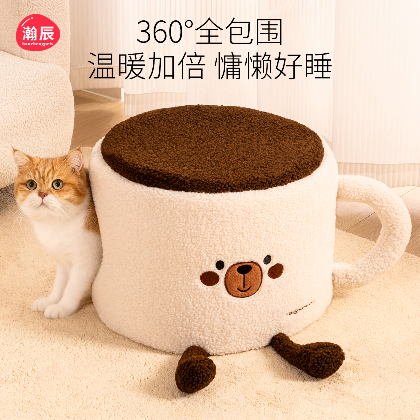 猫窝四季通用封闭式安全感