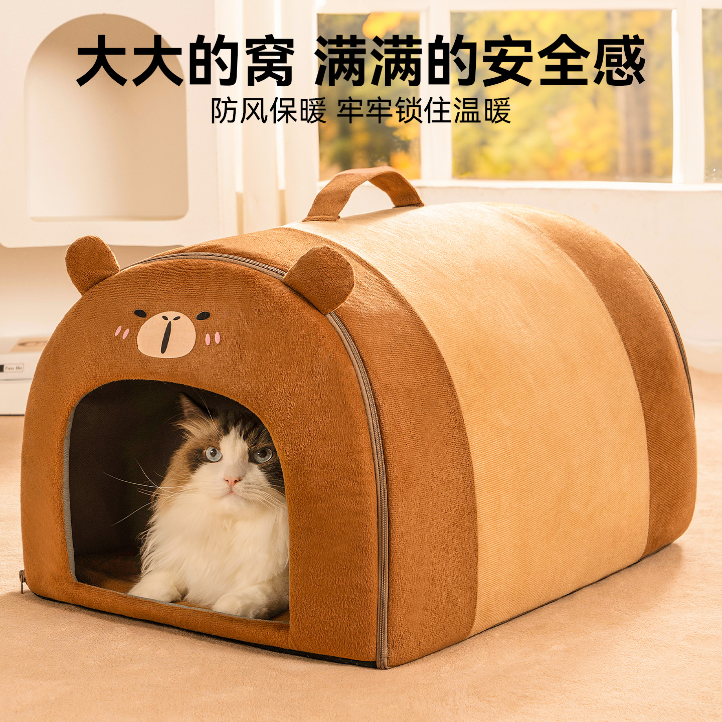 猫窝冬季保暖加厚四季通用