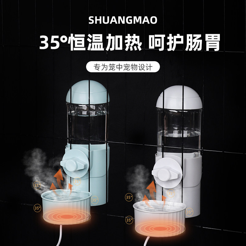 猫咪饮水机悬挂式恒温加热猫咪自动饮水机宠物饮水器挂式狗狗喝水
