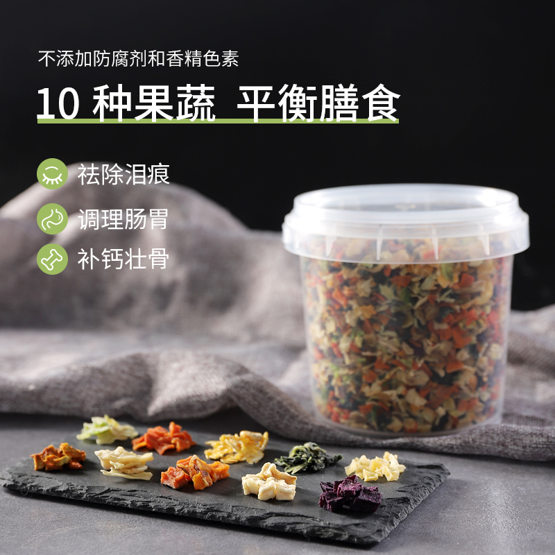 极速宠物狗狗拌粮狗粮伴侣大桶鸡肉松牛肉粒果蔬菜脆零食鸡肉碎牛