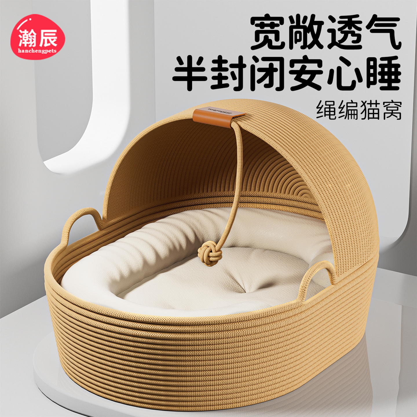 猫窝冬季保暖藤编猫窝半封闭式