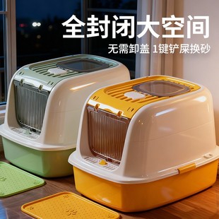 猫砂盆全封闭式 特大杀菌猫沙盆 超大号防外溅厕所除臭防带砂顶入式