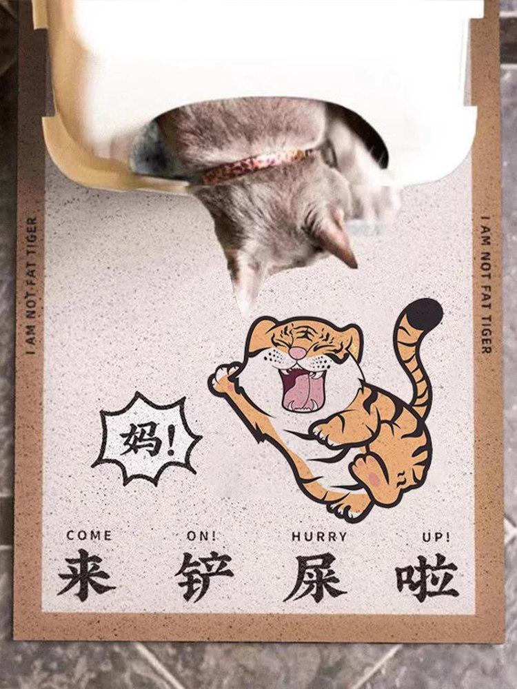 고양이 모래가 밖으로 나가는 것을 방지하는 고양이 모래 매트 물 튀는 것을 방지하는 고양이 케이지 변기 매트 대형 고양이 애완동물 매트 맞춤형 플레이스 매트