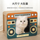 新品 U磨爪猫咪用品 猫抓板猫窝一体纸箱瓦楞纸猫爪板窝不掉屑立式