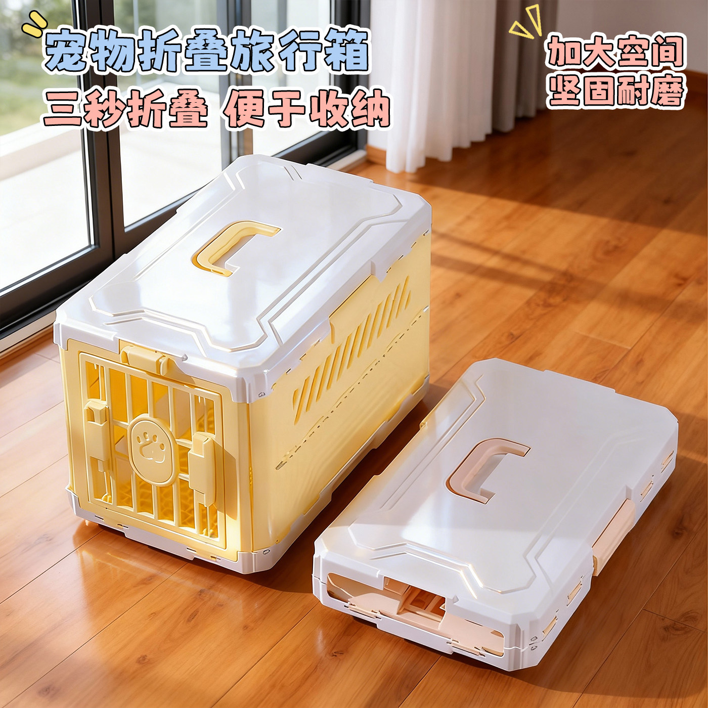猫咪航空箱可折叠外出便携猫笼子狗狗小型犬车载狗笼专用宠物猫包,宠物/宠物食品及用品,航空箱,淘宝优惠券,粉丝福利购,淘宝优惠卷