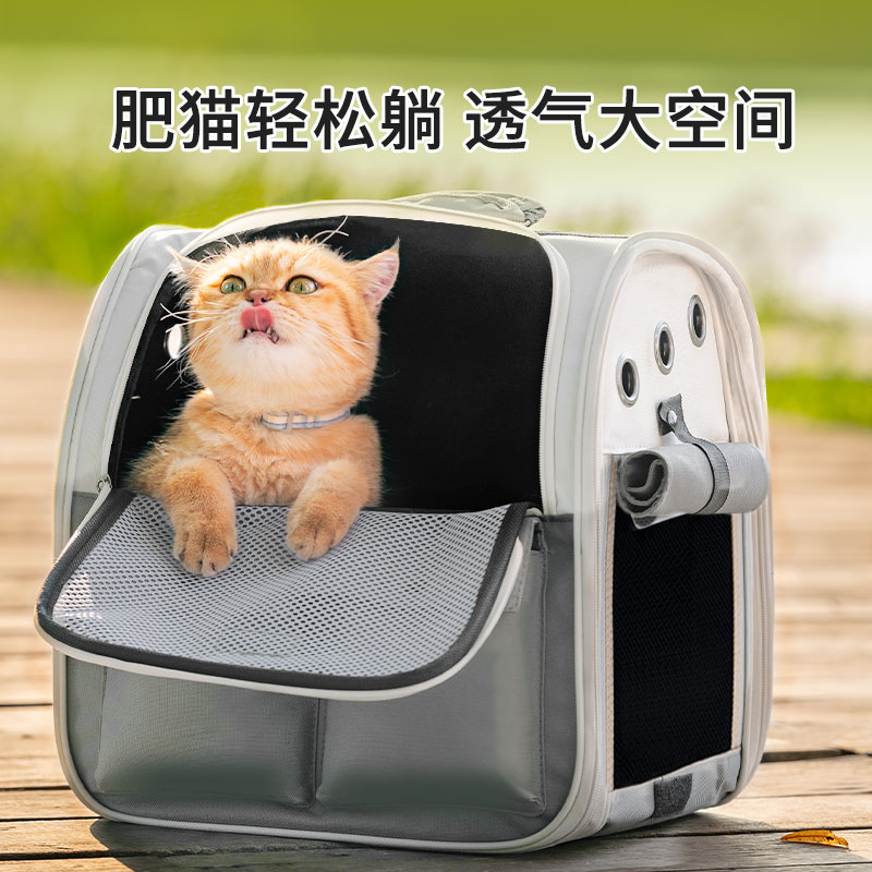 猫包大容量外出便携双肩猫书包