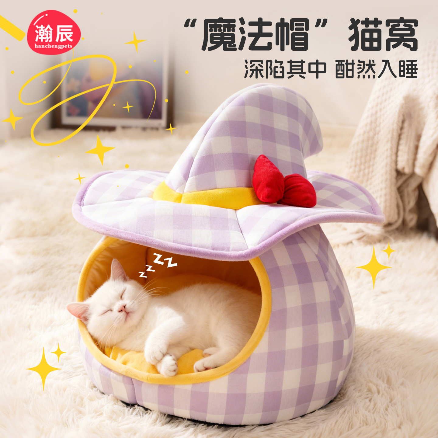 猫窝冬季保暖封闭式猫房子帐篷猫屋安全感四季通用冬日可拆洗狗窝