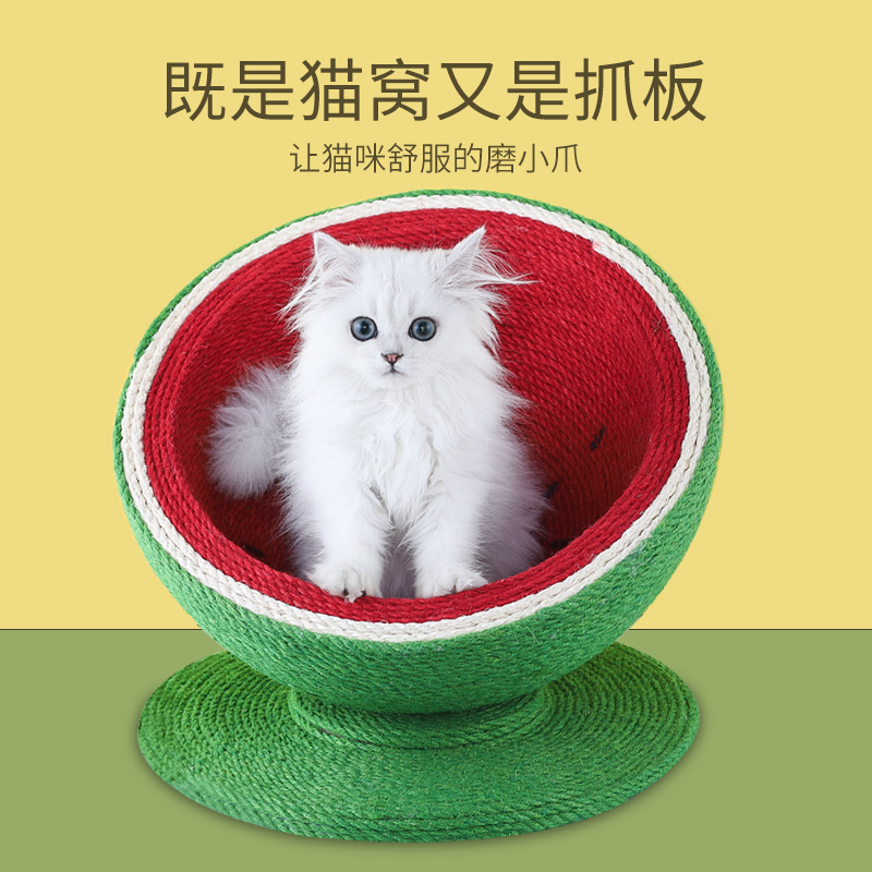 猫抓板窝剑麻磨爪器猫抓盆不掉屑耐磨立式猫抓球大号猫咪玩具用品