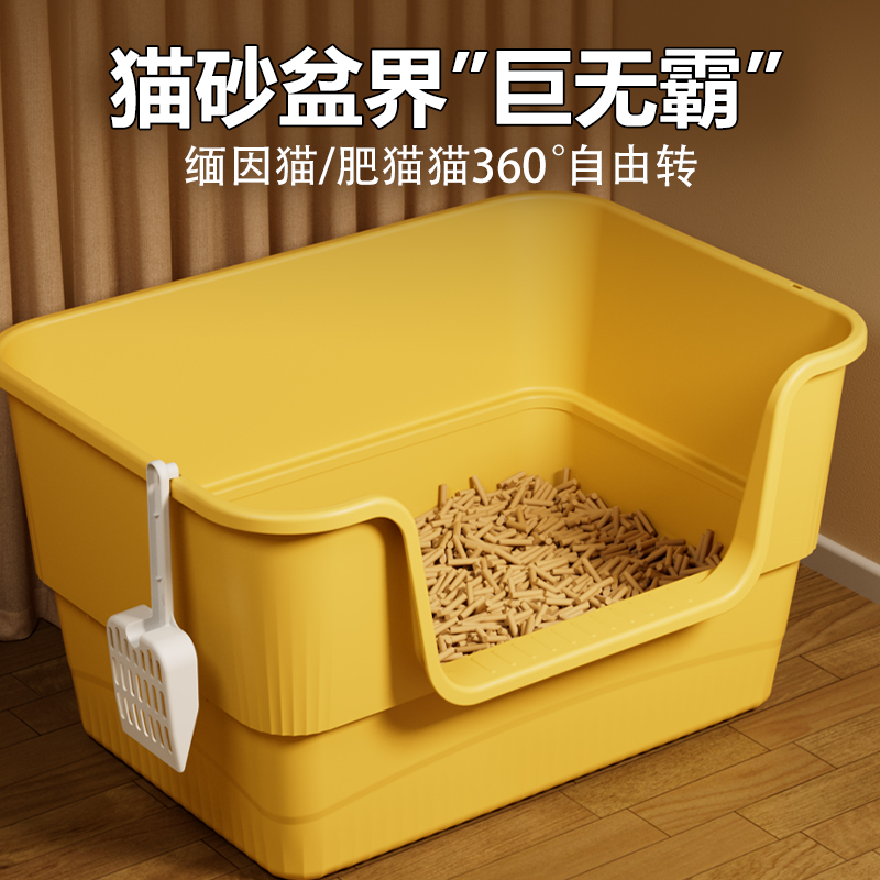 缅因专用80CM巨无霸猫砂盆防外溅
