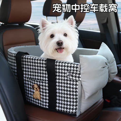 宠物车载包蝴蝶结中控大容量狗包