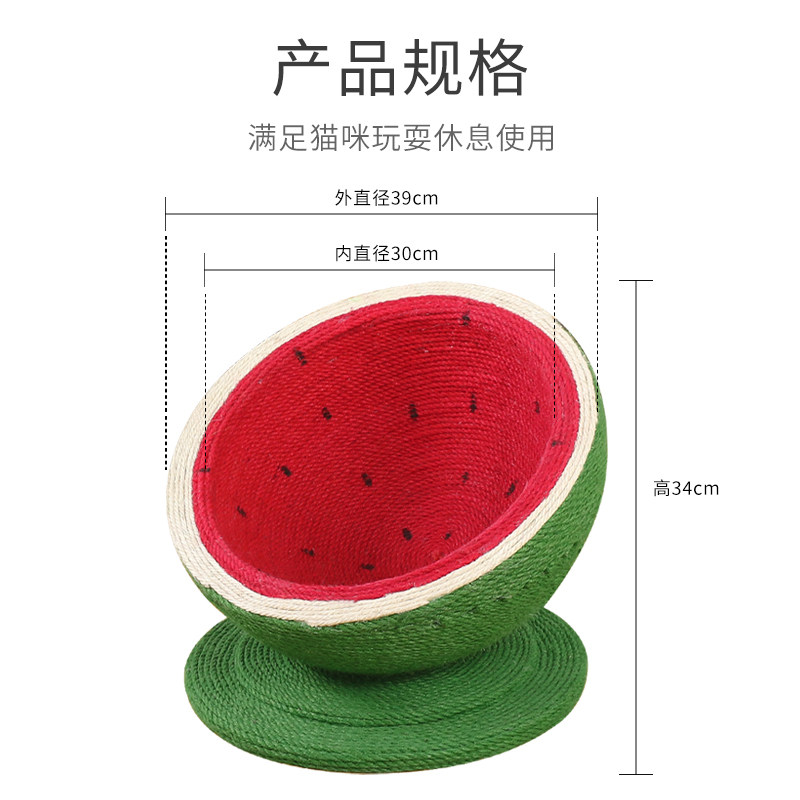 猫抓板窝剑麻磨爪器猫抓盆不掉屑耐磨立式猫抓球大号猫咪玩具用品,宠物/宠物食品及用品,猫爬架,淘宝优惠券,粉丝福利购,淘宝优惠卷