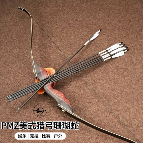 珊瑚蛇分体美猎反曲弓可替换弓片