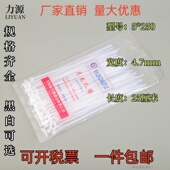 包邮 力源自锁式 尼龙扎带固定塑料捆绑带线束带扎线带全规格黑白色