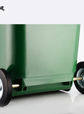 100/120/240L升户外垃圾桶大轮子大垃圾桶轮轴轱辘20cm