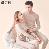 商务休闲女秋衣秋裤 威迈凡轻奢纯山羊绒保暖内衣套装 男士 打底薄冬
