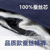 打底裤 威迈凡秋冬100桑蚕丝填棉裤 女羊绒秋裤 加厚羊毛保暖裤 男士