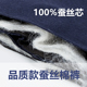 打底裤 威迈凡秋冬100桑蚕丝填棉裤 女羊绒秋裤 加厚羊毛保暖裤 男士