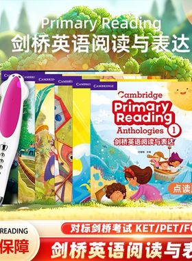 【点读版】剑桥英语阅读与表达学生用书Cambridge Primary Reading Anthologies剑桥小学英语阅读文选集读本专项阅读训练带音频