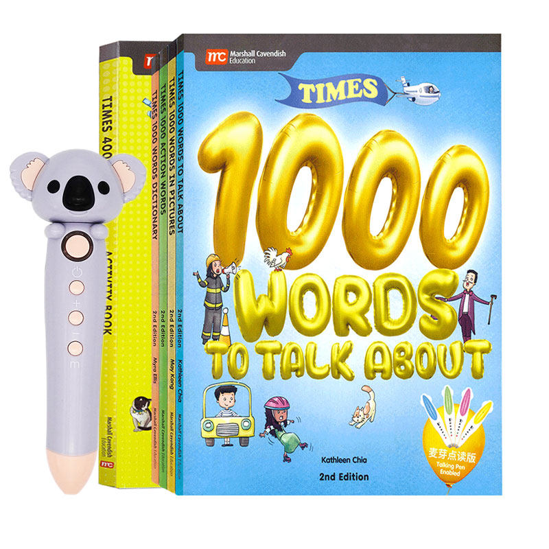 小考拉小达人点读书 times 4000 words series少儿英语图解词典4册英语核心词汇4000常见词日常口语情景对话双语小达人点读绘本书高性价比高么？