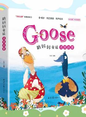 考拉小达人点读绘本书妈妈童谣