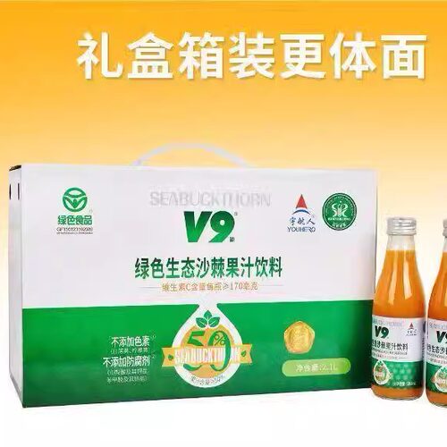 宇航人沙棘果汁210ml*10瓶