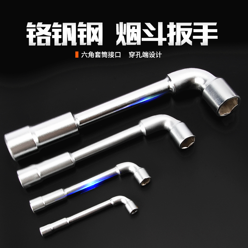 CR-V铬钒钢材质 弯头穿孔设计