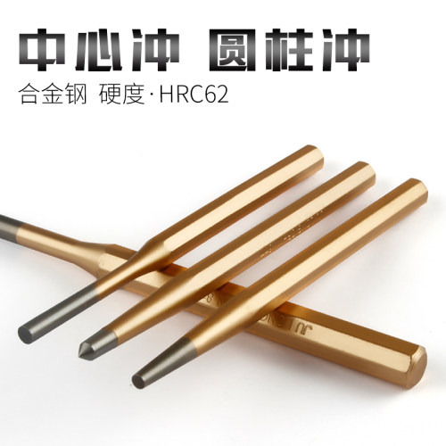 工业级敲击圆形中心冲