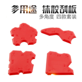 DURATEC刮胶板四件套刮胶神器 美缝抹胶刮板修边工具腻子玻璃胶嘴