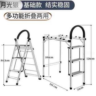 销两用折叠带四五步家用多功能梯子晾衣架加厚室内落地翼型晒衣厂