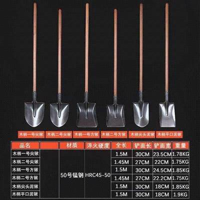 工具方便铁秋铲农用方锹挖土挖沟 一体全钢挖沟锹 户外