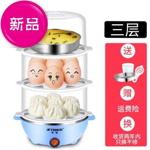 厨房蒸锅神器自动蒸蛋器小型断电煮蛋dk器家用电器水迷你插电炖蛋