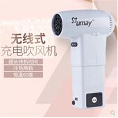 家用两用热风风干机便携式 冷热风无线电吹风usb充电式 可充电新款