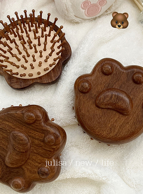 奶里奶气的天然檀木手工制作小猫爪气垫梳按摩头皮疏通随身气囊梳