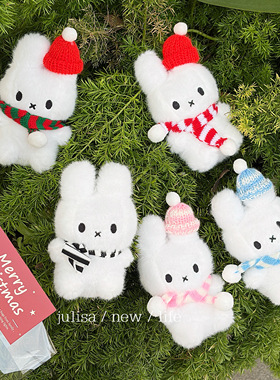 圣诞快乐自制限定毛绒可爱围巾帽子小兔子娃娃公仔钥匙扣挂件礼物